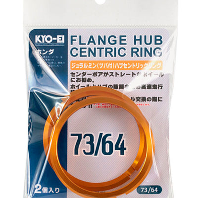 Project Kics 73/54 2 Pcs Hub Centric Rings