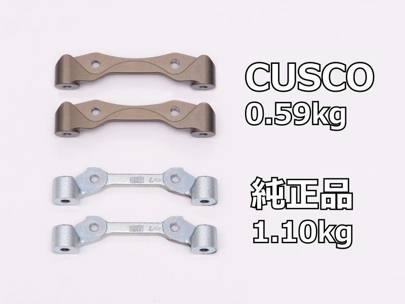 Cusco 23-25 Toyota GR Corolla Light Weight Rear Brake Caliper Bracket - Billet Aluminum