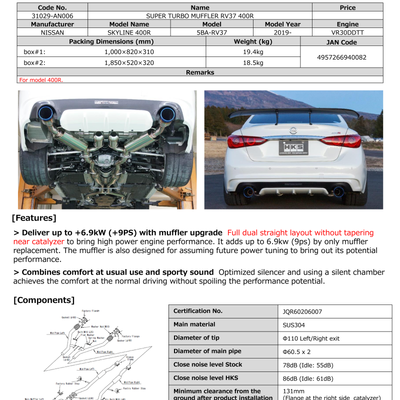 HKS SUPER TURBO MUFFLER RV37 400R